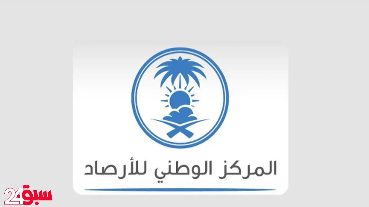 طقس تبوك الآن: رياح نشطة تضرب المدينة وتيماء وتستمر حتى ساعات المساء